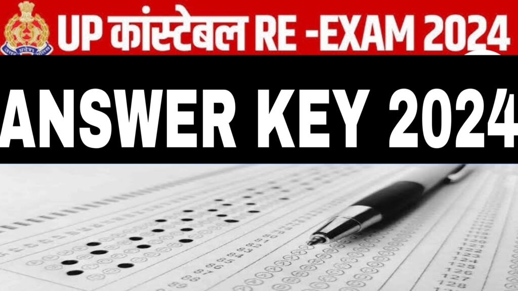 Up police answer key 2024